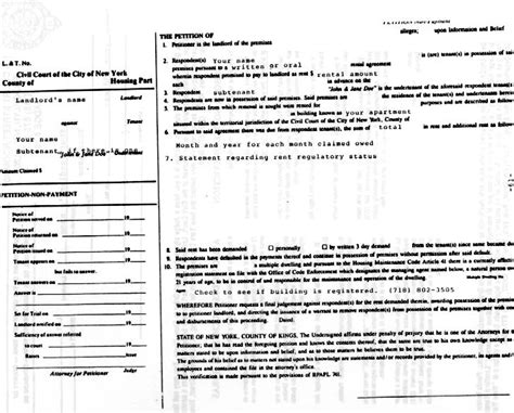dhcr rent history request form